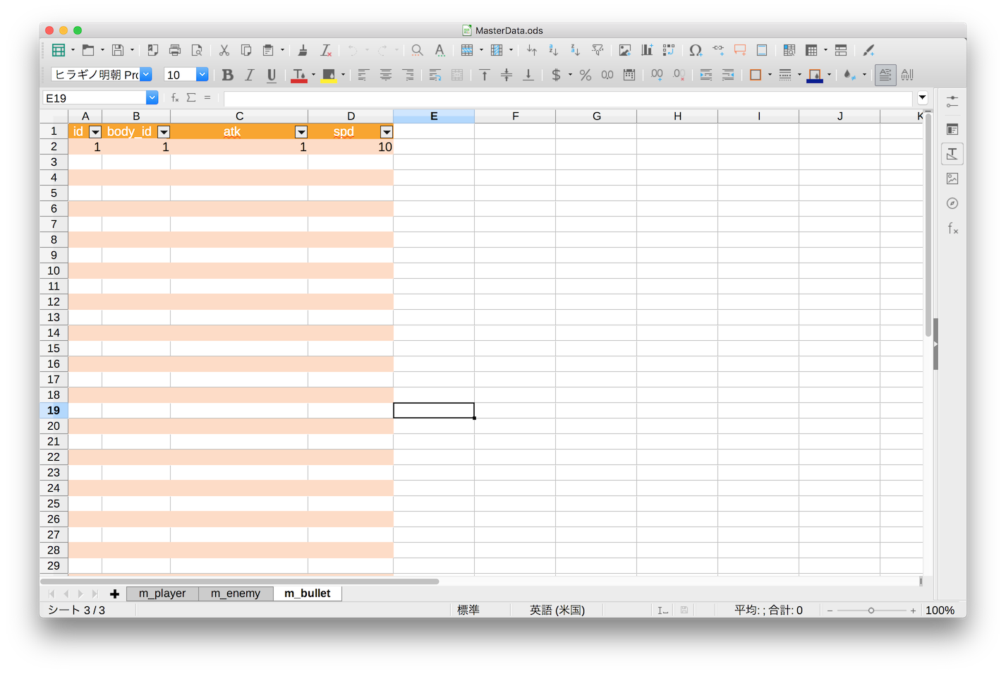 Libreoffice Calc 1行毎にセルの色を設定する Kazupon研究室