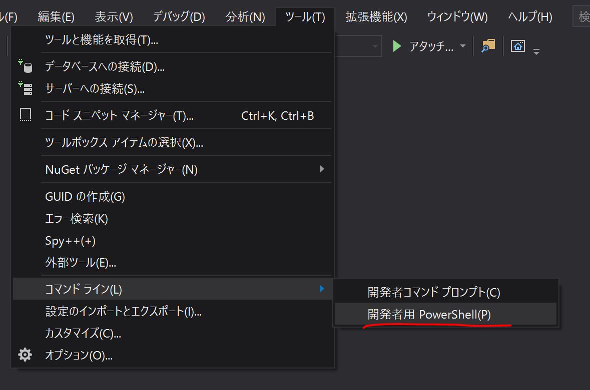 【Visual Studio】 dumpbin アプリケーションを使ってDLLファイルに含まれる関数を調べる KAZUPON研究室